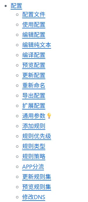 🆔  网站名称