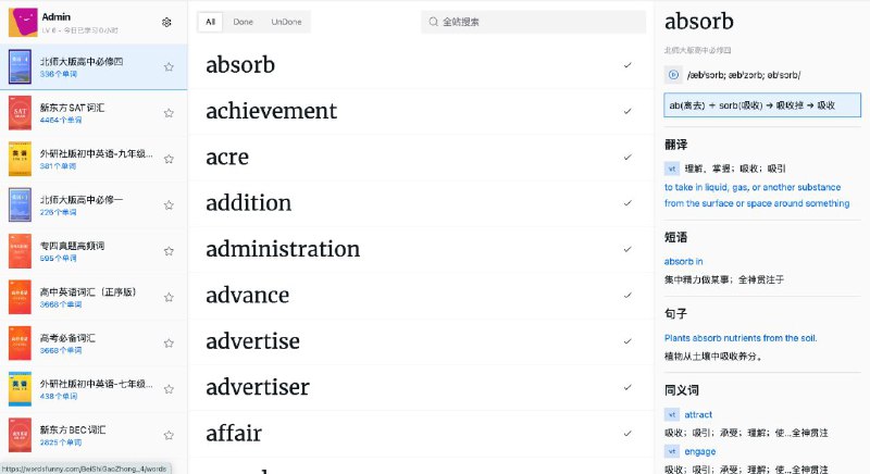 #网站 #外语 #开源📃 remix-words-funny - 全栈式英文单词学习网站▎网站介绍