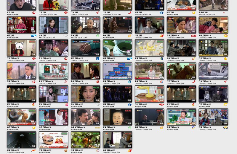 Mursor大佬UA已更新，为了防止被滥用，Mursor大佬决定不定期更新UA限制新UA为okHttp/Mod-1.0.1这套源频道比较全，清晰度一般，聊胜于无，再次感谢Mursor大佬！Mursor大佬的GitHub